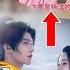 Wang Dafa Broke The News Is Zhao Lusi Actually Yang Yang S Ex Girlfriend Sparks Heated Discussions