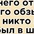 Он родился калекой и все его обзывали но однажды