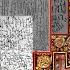 Dissemination Derrida And Finnegans Wake S L E I Tters
