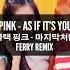 Black Pink As If It S Your Last 마지막처럼 Ferry Remix