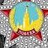 Священная война English Subtitles Soviet Patriotic Song WW2 Great Patriotic War
