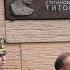 В Химках увековечили имя героя космонавта Германа Титова