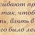 The Blind Men And The Elephant Слепые мудрецы и слон