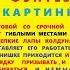 ФЭНТЕЗИ 2024 ФЭНТЕЗИ ПРЕДАНИЕ ПРОКЛЯТИЕ ЗАБРОШЕННОЙ ХАРЧЕВНИ ФЭНТЕЗИ про РУСАЛКУ ПАУК ОБОРОТЕНЬ