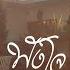 ฟ งใจ You Are My Destiny Boy Sompob OFFICIAL MV Ost La Pluie The Series