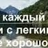 17 день Медитация Дипак Чопра Жить беззаботно