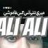 Allah Hu Akbar God Is Greatest Umar Umar Naat Nasheed Islamicprayer Islamicprayer