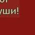 Борис Шварцман 20 ка ЛУЧШИХ ПЕСЕН Песни от всей души