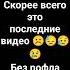 Может быть я больше не вернусь