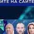 Заставки Все передачи Первого канала Первый канал 2023 н в