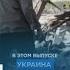 Новости дня 29 мая утренний выпуск