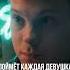 Мальчик поплыл мальчик попал Kion рекомендации сериалы Tiktok русскиесериалы Shorts