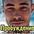 Почему 99 людей так и не осознают эту ловушку ума