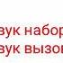 Домофоны Звуки домофона Vizit визит бвд 342 344 буд 302 ПЕРЕЗАЛИВ