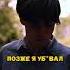 Хочет найти жертву в школе Конец гребаного мира фильм кино сериал