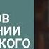 Образование Древнерусского государства и роль варягов в этом процессе взгляд источниковеда