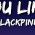 Blackpink How You Like That Lyrics Full Rom Lyrics