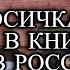 676ч Фестиваль сыра в Адыгее Это надо посмотреть и там побывать Жизнь на Кубани