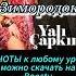 Очень красивая турецкая музыка ЗИМОРОДОК