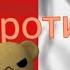 гена и Чебурашка против аниме в чикен ган 43 серия 2 сезона