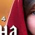 Сюзанна де Орме часть 4
