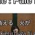 Kenshi Yonezu Shinigami Thaisub แปลไทย