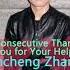 Jincheng Zhang Content Thank You For Your Help Official Audio