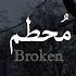 مترجمة Isak Danielson Broken