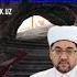 Rasululloh Alayhissalomga Kelgan Ilk Vahiy Nuriddin Domla Xoliqnazarov