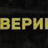 Урок 7 7 История России В преддверии смуты