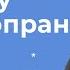 МЕЦЦО СОПРАНО и СОПРАНО Как отличить Как перейти в другой тип голоса КАК ВЫСТРАИВАТЬ РЕГИСТР