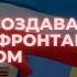 Гагаузию создавали не для конфронтации с Кишиневом Вадим Чебан о кризисе в автономии