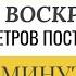 22 июня воскресенье Евангелие дня 2025 с толкованием евангелие