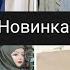 Сатрхои Зимний Шарф Дубай бо Нархои Дастрас Мархамат