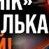 ДНІПРО ЦЕ ЛИШЕ РЕПЕТИЦІЯ ЯКЕ МІСТО БУДЕ НАСТУПНИМ Віктор Литовський