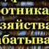 865 ПОЗДРАВЛЕНИЕ С ДНЕМ РАБОТНИКОВ СЕЛЬСКОГО ХОЗЯЙСТВА