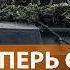 ВСУ наступают под Курском Путин требует действий Эвакуация в Белгородской области НОВОСТИ