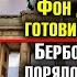 Германия 2024 Фон дер Ляйен готовится к войне Бербок борется за Арктику Вагенкнехт не против AfD