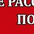 Об этом не расскажут по ТВ На пороге катастрофы Александр Редько