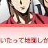 Kuroko No Basket Opening Full The Other Self BY GRANRODEO LYRICS KAN ROM ENG