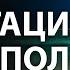 Трансмедитация тета хилинг медитация белая полоса в жизни