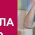 Я замужем но воспылала страстью 10 4
