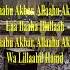 Allahu Akbar Nasheed Song