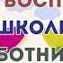 С Днём воспитателя и дошкольного работника 27 сентября Открытка Поздравление