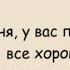 Минутка смеха Отборные одесские анекдоты 732 й выпуск