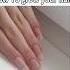 How To Grow Your Nails In 2 Week Nailgrowthtips Nailcare Nails Virlashort Shorts Aestheic