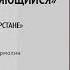 Онлайн курс Человек поклоняющийся Урок 1 Православное богослужение