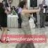 МУЗЫКАЛЬНОЕ СОПРОВОЖДЕНИЕ ШАЛАХО давидбагдасарян