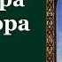 Мученицы Минодо ра Митродо ра и Нимфодо ра Жития святых