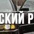 Егор Крид Molly Если Ты Меня Не Любишь I T F Remix